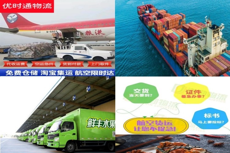 双峰到太原航空货运公司-双峰到太原物流专线